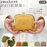 財布 レディース 二つ折 ブランド 通販 un signet アンシグネ がま口 二つ折り財布 本革 レザー 日本製 大人 かわいい ドット 水玉 55212 おしゃれ シンプル カジュアル ナチュラル 母の日 誕生日 記念日 ギフト プレゼント
