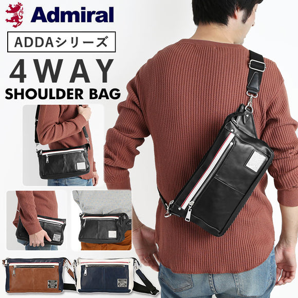 ショルダーバッグ メンズ ブランド 通販 Admiral アドミラル 斜めがけ かっこいい 肩掛け 4way クラッチバッグ ウエストバッグ ボディバッグ 旅行 サブバッグ 合成皮革 フェイクレザー 上品 きちんと ADDA-02 ギフト プレゼント 入学 進学 就職 新生活  父の日 バレンタイン