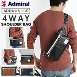 ショルダーバッグ メンズ ブランド 通販 Admiral アドミラル 斜めがけ かっこいい 肩掛け 4way クラッチバッグ ウエストバッグ ボディバッグ 旅行 サブバッグ 合成皮革 フェイクレザー 上品 きちんと ADDA-02 ギフト プレゼント 入学 進学 就職 新生活  父の日 バレンタイン