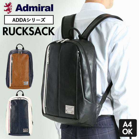 リュック メンズ おしゃれ 通販 ブランド Admiral アドミラル 小さめ 通勤 通学 A4 ビジネス 薄マチ コンパクト おしゃれ シンプル 合成皮革 フェイクレザー ADDA-04 ギフト プレゼント 入学 進学 就職 新生活  父の日 バレンタイン