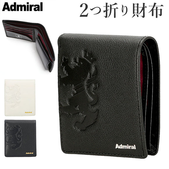 財布 メンズ 二つ折り ブランド 通販 Admiral アドミラル 本革 表 牛革 スムースレザー 小銭入れあり 合成皮革 フェイクレザー 内側 おしゃれ シンプル 社会人 学生 型押し ランパント ADWF-04 ギフト プレゼント 入学 進学 就職祝い  父の日 バレンタイン