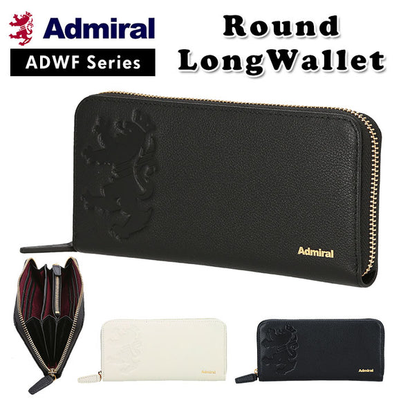 長財布 メンズ ブランド 通販 Admiral アドミラル 本革 表 牛革 カウレザー 小銭入れあり 合成皮革 フェイクレザー 内側 おしゃれ シンプル 社会人 学生 型押し ランパント ADWF-05 ギフト プレゼント 入学 進学 就職祝い  父の日 バレンタイン