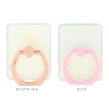 スマホリング 透明 通販 おしゃれ かわいい ホールドリング リングホルダー リングスタンド スマホグリップ シンプル クリア カラフル スマホ 落下防止 スタンド アクセサリー スマートフォン タブレット