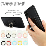 スマホリング 透明 通販 おしゃれ かわいい ホールドリング リングホルダー リングスタンド スマホグリップ シンプル クリア カラフル スマホ 落下防止 スタンド アクセサリー スマートフォン タブレット