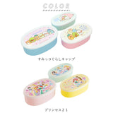 シール容器 3点セット 通販 抗菌 銀イオン Ag+ 弁当箱 ランチボックス お弁当箱 デザートケース おしゃれ かわいい キャラクター 3サイズ 3段 保存容器 プラスチック 入れ子式 コンパクト 小物入れ SKATER スケーター SRS3SAG 子供用弁当箱