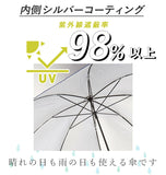 傘 レディース おしゃれ 通販 長傘 コンパクト 紫外線防止 UVカット 50cm 婦人傘 小さめ ミニ かわいい かさ アンブレラ 母の日 プレゼント ホワイトデーお返し 手開き 8本骨 日傘 パラソル シルバーコーティング
