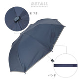 晴雨兼用 折りたたみ傘 キッズ 通販 uvカット 子供用 50cm かさ 50 男の子 女の子 折り畳み傘 遮蔽率 遮光率 99.9以上 ネームタグ 反射テープ付き 無地 日傘 子供かさ こども 雨傘 おしゃれ アンブレラ