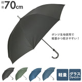 傘 メンズ 大きい 通販 70cm 紳士傘 長傘 かさ 70 軽量 グラスファイバー骨 丈夫 ジャンプ傘 黒 紺 レイングッズ ブラック かさ 雨傘 おしゃれ アンブレラ