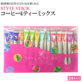 コーヒー 紅茶 ギフト スティック 通販 セット スティックコーヒー おしゃれ インスタントコーヒー ルイボスティー お茶 ティー ティーバッグ お歳暮 お年賀 ギフト プレゼント お礼 ご挨拶 プチギフト 内祝い 手土産 お返し 粗品 引越 挨拶 飲料 食品