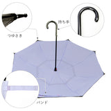 逆さ傘 傘 60cm 通販 レディース メンズ 逆さま傘 長傘 軽量 グラスファイバー骨 大きい 手開き シンプル レイングッズ かさ 雨傘 おしゃれ アイディアグッズ アンブレラ