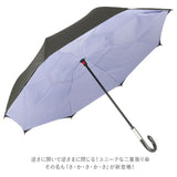 逆さ傘 傘 60cm 通販 レディース メンズ 逆さま傘 長傘 軽量 グラスファイバー骨 大きい 手開き シンプル レイングッズ かさ 雨傘 おしゃれ アイディアグッズ アンブレラ