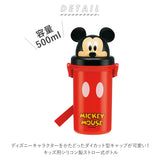 水筒 キッズ ストロー 通販 約 500ml 子供 おしゃれ キャラクターグッズ 入園 入学 洗いやすい 広口 ショルダー紐 ストロー飲みボトル 肩掛け 子供用水筒 遠足 アウトドア 保育園 幼稚園 小さめ 公園 お散歩 ミッキー ミニー エイリアン ロッツォ