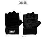 トレーニンググローブ レディース 通販 メンズ 筋トレ グローブ リストラップ 腕立て伏せ ウエイトトレーニング ジム ワークアウト ウェイトリフティング ベンチプレス ダンベル 筋力トレーニング スポーツ フィットネス トレーニング