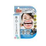歯 ホワイトニング 自宅 簡単  通販 ホワイトニング 薬用重曹ステインプロ 30g ジェル 黄ばみ 黒ずみ ヤニ 汚れ 口臭予防 わずか60秒 洗浄力 サッと磨くだけ ブラッシング 白くする マニキュア 【医薬部外品】 重曹 ポリリン酸 キシリトール 市販