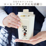 タンブラー 蓋付き おしゃれ 通販 コーヒー ふた付き かわいい フタ付 保温 保冷 テイクアウト コップ 350ml キャラクター グッズ ディズニー スヌーピー ミッキー プーさん キティ ドラえもん