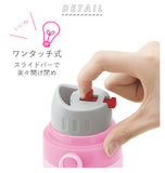水筒 子供 ステンレス 直飲み 通販 コップ 付き 軽量 超軽量 ステンレスボトル 2way 600ml 約 500ml 約 0.5l 保冷 保温 キャラクター 幼稚園 幼児 園児 ショルダー  肩掛け ダイレクトボトル  ソフィア キティ カーズ プラレール トミカ ポケモン トイストーリー SKATER