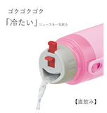 水筒 子供 ステンレス 直飲み 通販 コップ 付き 軽量 超軽量 ステンレスボトル 2way 600ml 約 500ml 約 0.5l 保冷 保温 キャラクター 幼稚園 幼児 園児 ショルダー  肩掛け ダイレクトボトル  ソフィア キティ カーズ プラレール トミカ ポケモン トイストーリー SKATER