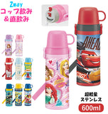 水筒 子供 ステンレス 直飲み 通販 コップ 付き 軽量 超軽量 ステンレスボトル 2way 600ml 約 500ml 約 0.5l 保冷 保温 キャラクター 幼稚園 幼児 園児 ショルダー  肩掛け ダイレクトボトル  ソフィア キティ カーズ プラレール トミカ ポケモン トイストーリー SKATER