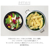 ランチジャー 保温力 通販 ランチボックス 丼 おしゃれ 弁当箱 保温 お弁当箱 保冷 480ml 子供 キッズ ミニ 小さめ don 2段 ステンレス 二段 かわいい 280ml 200ml どんぶり ディズニー ミッキー キティ スヌーピー トトロ となりのトトロ リサラーソン