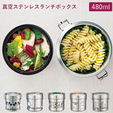 ランチジャー 保温力 通販 ランチボックス 丼 おしゃれ 弁当箱 保温 お弁当箱 保冷 480ml 子供 キッズ ミニ 小さめ don 2段 ステンレス 二段 かわいい 280ml 200ml どんぶり ディズニー ミッキー キティ スヌーピー トトロ となりのトトロ リサラーソン