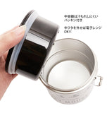 ランチジャー 約600ml SKATER スケーター 通販 弁当箱 2段 ランチボックス スヌーピー ミッキーマウス となりのトトロ 真空 ステンレス 行楽 お出かけ 遠足 運動会 保温 おしゃれ かわいい シンプル スタイリッシュ 本体約370ml 中容器約230ml