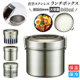 弁当箱 保温 丼 通販 男子 大容量 約 800 ランチジャー お弁当箱 2段 ランチボックス スケーター 女子 大人 シンプル ステンレス 保冷 行楽 お出かけ シンプル おしゃれ かわいい メンズ 男性用 大きめ 大きい カフェ丼 約 520ml 約 320ml