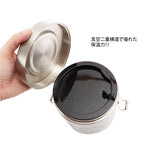 真空ステンレス ランチジャー 840ml SKATER スケーター 通販 弁当箱 2段 ランチボックス ミッキー スヌーピー となりのトトロ キャラクター 保温 シンプル ステンレス 行楽 お出かけ 遠足 運動会 おしゃれ かわいい メンズ 男性用 大き目 大きい スタイリッシュ