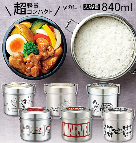 真空ステンレス ランチジャー 840ml SKATER スケーター 通販 弁当箱 2段 ランチボックス ミッキー スヌーピー となりのトトロ キャラクター 保温 シンプル ステンレス 行楽 お出かけ 遠足 運動会 おしゃれ かわいい メンズ 男性用 大き目 大きい スタイリッシュ