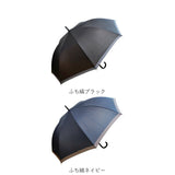 長傘 メンズ 通販 65cm 耐風骨 雨傘 ワンタッチ ジャンプ式 グラスファイバー メンズ傘 かさ 傘 丈夫 紳士 16本骨 通勤 通学 おしゃれ プレゼント
