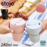 ストージョ ボトル 通販 タンブラー おしゃれ ふた付き stojo MINI 240ml 8oz ショートサイズ カフェ コンビニ コーヒーショップ マイタンブラー かわいい シンプル 直飲み ストローOK 食洗機 対応 スリーブ付き 折りたたみ 携帯 コンパクト アウトドア