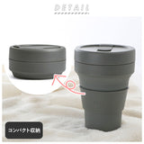 ストージョ ボトル 通販 タンブラー おしゃれ ふた付き stojo POCKET CUP 355ml 12oz トールサイズ ショートサイズ カフェ コンビニ コーヒーショップ マイタンブラー かわいい シンプル 直飲み ストローOK 食洗機 対応 スリーブ付き 折りたたみ 携帯 コンパクト アウトドア