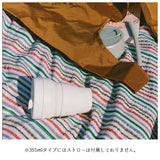 ストージョ ボトル 通販 タンブラー おしゃれ ふた付き stojo POCKET CUP 355ml 12oz トールサイズ ショートサイズ カフェ コンビニ コーヒーショップ マイタンブラー かわいい シンプル 直飲み ストローOK 食洗機 対応 スリーブ付き 折りたたみ 携帯 コンパクト アウトドア