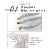 マスク 耳が痛くならない グッズ おしゃれ 通販 耳にかけない 耳 クリップ レディース かわいい シンプル アクセサリー パール 女の子 女子 マスクストッパー マスクフック みみ 負担軽減 エレガント pink trick ピンクトリック パールタイプ PEARL