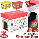 収納ボックス フタ付き おしゃれ 通販 スヌーピー グッズ 座れる おもちゃ箱 キャラクター ストレージボックス 布 スツール 大人 向け キッズルーム 子供部屋 キッズ こども 子ども 折りたたみ 蓋付 インテリア 雑貨 ティーズファクトリー