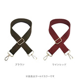 ショルダー ストラップ のみ 通販 紐 幅 38mm 替え 太め ショルダー紐 ショルダーベルト 単品 バッグ 付け替え おしゃれ かわいい 斜め掛け 肩掛け 着せ替え 斜めがけ