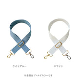 ショルダー ストラップ のみ 通販 紐 幅 38mm 替え 太め ショルダー紐 ショルダーベルト 単品 バッグ 付け替え おしゃれ かわいい 斜め掛け 肩掛け 着せ替え 斜めがけ