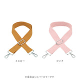 ショルダー ストラップ のみ 通販 紐 幅 38mm 替え 太め ショルダー紐 ショルダーベルト 単品 バッグ 付け替え おしゃれ かわいい 斜め掛け 肩掛け 着せ替え 斜めがけ