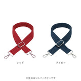 ショルダー ストラップ のみ 通販 紐 幅 38mm 替え 太め ショルダー紐 ショルダーベルト 単品 バッグ 付け替え おしゃれ かわいい 斜め掛け 肩掛け 着せ替え 斜めがけ