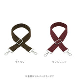 ショルダー ストラップ のみ 通販 紐 幅 38mm 替え 太め ショルダー紐 ショルダーベルト 単品 バッグ 付け替え おしゃれ かわいい 斜め掛け 肩掛け 着せ替え 斜めがけ
