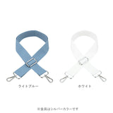 ショルダー ストラップ のみ 通販 紐 幅 38mm 替え 太め ショルダー紐 ショルダーベルト 単品 バッグ 付け替え おしゃれ かわいい 斜め掛け 肩掛け 着せ替え 斜めがけ