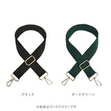 ショルダー ストラップ のみ 通販 紐 幅 38mm 替え 太め ショルダー紐 ショルダーベルト 単品 バッグ 付け替え おしゃれ かわいい 斜め掛け 肩掛け 着せ替え 斜めがけ