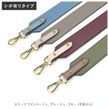 バッグ ストラップ 付け替え 通販 ショルダーベルト ショルダーストラップ 単品 革 ショルダー紐 ショルダー のみ 幅広 太め 紐 カバン バッグ用 ショルダーひも puレザー レザー 付け替えショルダーベルト 肩紐 バッグアクセサリー 雑貨 グッズ