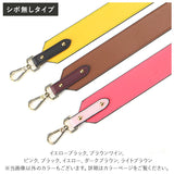 バッグ ストラップ 付け替え 通販 ショルダーベルト ショルダーストラップ 単品 革 ショルダー紐 ショルダー のみ 幅広 太め 紐 カバン バッグ用 ショルダーひも puレザー レザー 付け替えショルダーベルト 肩紐 バッグアクセサリー 雑貨 グッズ