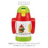 ストローマグ 保冷 定番 両手 持ち手付き ストローボトル ストロー 水筒 ミニ キャラクター スヌーピー プーさん ミッキー ディズニー ツムツム ハローキティ はらぺこあおむし おさるのジョージ SKATER スケーター 超軽量両手ストローステンＢ 水筒