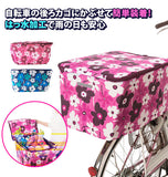 後ろカゴカバー 通販 自転車カゴカバー 後カゴカバー リアバスケット 自転車 後ろカゴ チャリ 後かご サイクルバスケットカバー 防犯 雨対策 雨よけ 目隠し 後ろ用 リア用 おしゃれ かわいい フラワー 花柄 盗難防止 リアかご リアカゴ