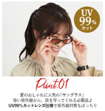 サングラス UVカット 通販 レディース オーバル ファッショングラス 伊達メガネ ダテ眼鏡 かわいい おしゃれ 紫外線カット UV99%カット UV対策 ファッションサングラス 黒 ブラック 茶 ブラウン デミ べっ甲柄 ファッション用グラス クリアレンズ カラーレンズ スモーク