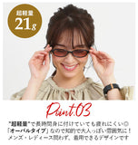 サングラス UVカット 通販 レディース オーバル ファッショングラス 伊達メガネ ダテ眼鏡 かわいい おしゃれ 紫外線カット UV99%カット UV対策 ファッションサングラス 黒 ブラック 茶 ブラウン デミ べっ甲柄 ファッション用グラス クリアレンズ カラーレンズ スモーク