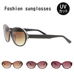 サングラス UVカット 通販 レディース ファッショングラス オーバル おしゃれ かわいい UV99%カット 紫外線カット UV対策 紫外線対策 ファッションサングラス 黒 ブラック 茶 ブラウン ワイン ボルドー おしゃれメガネ ファッション用グラス カラーレンズ