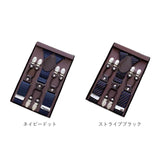 サスペンダー メンズ 通販 紳士 35mm 幅 吊りバンド ズボン吊り 幅広 Y型 父の日 プレゼント ギフト ビジネス フォーマル カジュアル パーティードレス おしゃれ 雑貨