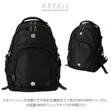 スイスウィン リュック メンズ おしゃれ パパ 大容量 ブラック ブランド swisswin 正規品 通学 通勤 黒 レディース ビジネスカバン リュックサック ママリュック 旅行 高校生 バックパック ノートPC かばん 約 30l 大きめ SW9017